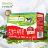 Free shipping! Grandpa's Farm A2 Buffalo Pure Milk 1L (125ml*8 bottles) is mild, easily absorbed and fresh, locking in freshness Application Scenario